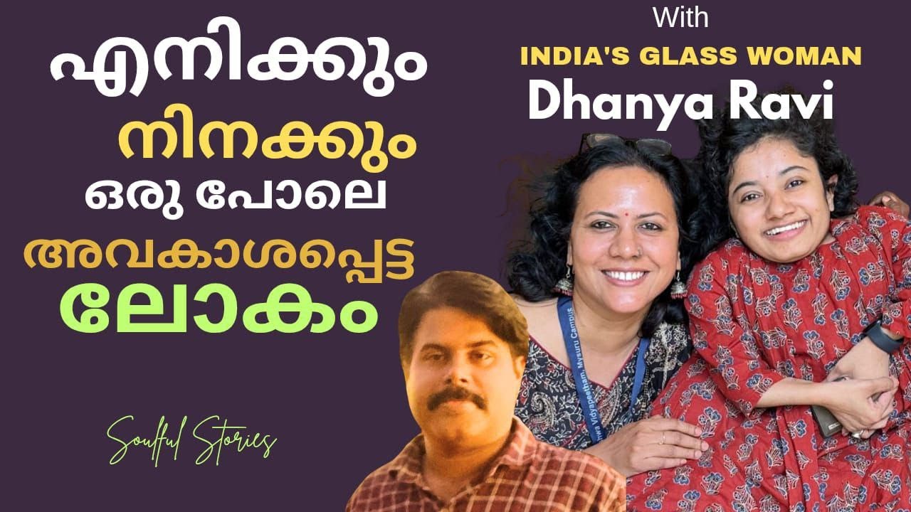 Episode 3, India's Glass Woman - Dhanya Ravi on Inclusivity and Genetic testing.