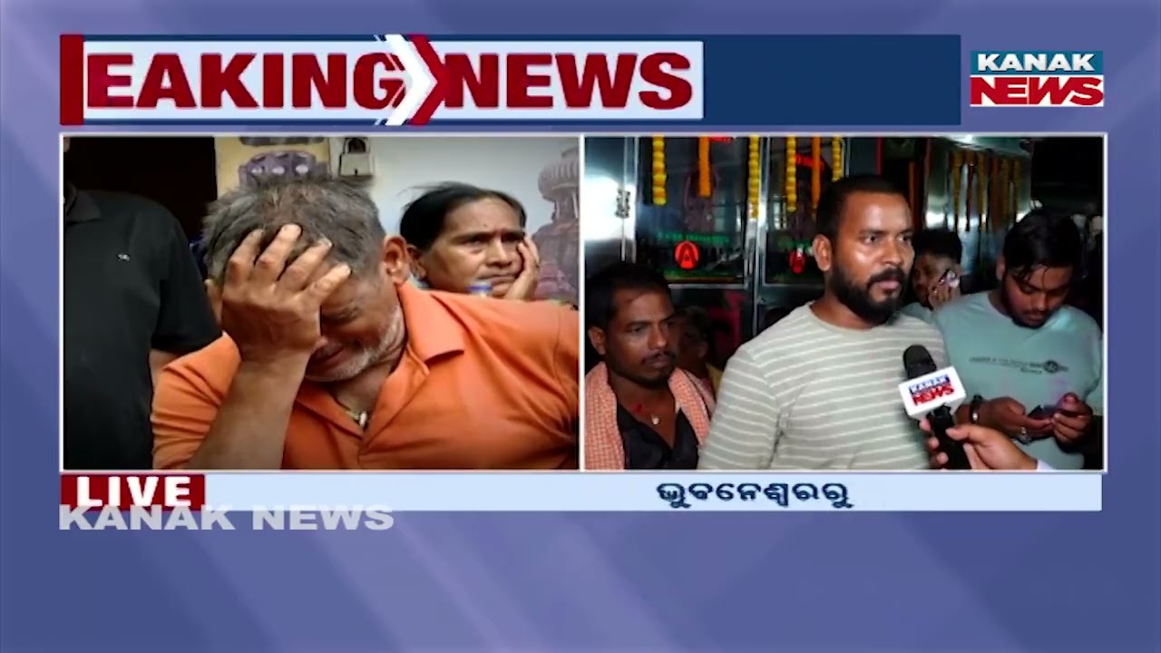 Madhya Pradesh Accident | 7 Odias Die During Trip, Bodies Reach Odisha Soon