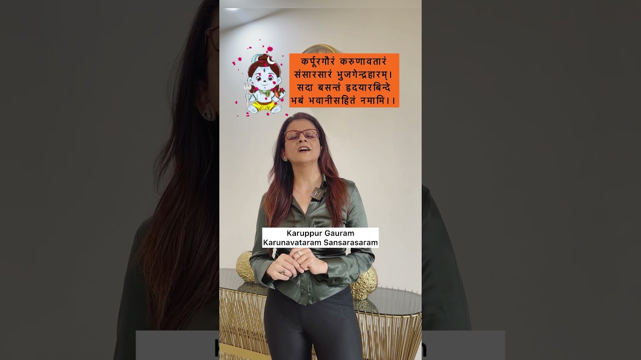 Moon remedies. Tips for moon anxiety and depression. Shiv mantra for weak Moon #shiva #moonremedies