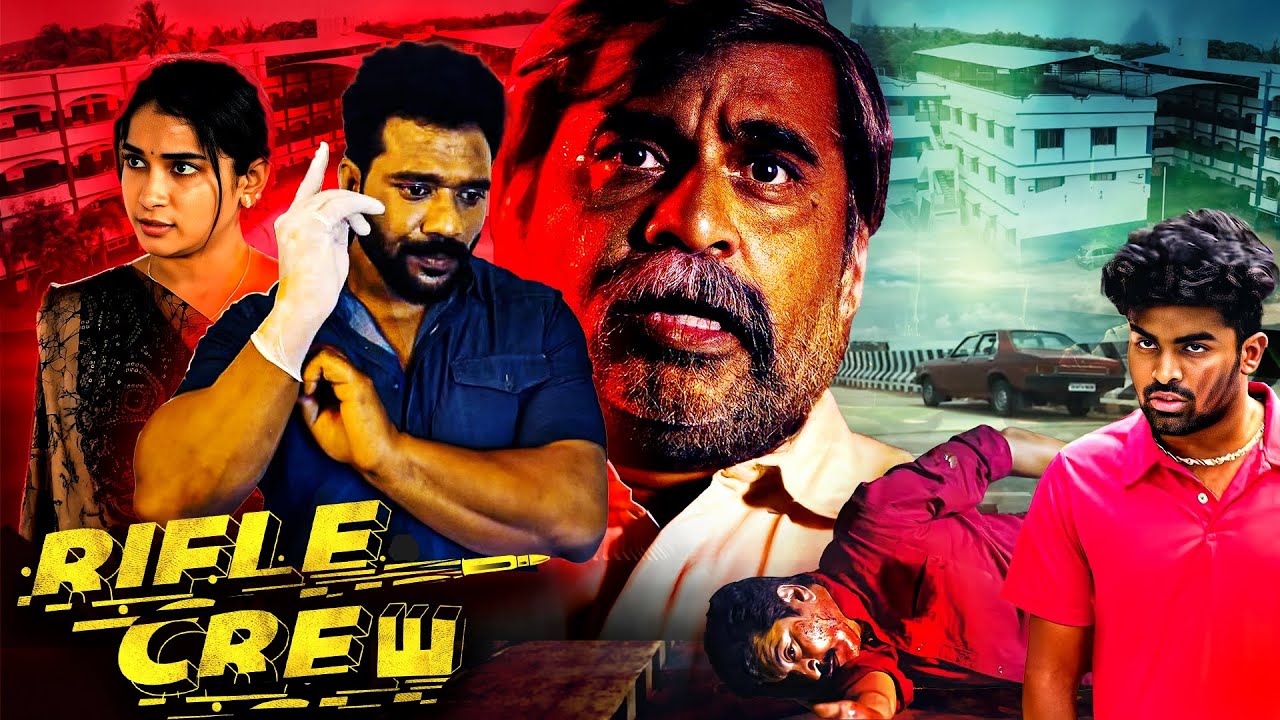 आखिर तक सस्पेंस को बरक़रार रखनेवाली, जीवन चक्र मतलब बतानेवाली खतरनाक साउथ रिवेंज थ्रिलर मूवी