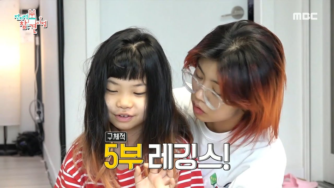[전지적 참견 시점] 9살 판박이 딸 연우와 함께하는 아이키 표 옷 입히기 대작전💥, MBC 211009 방송