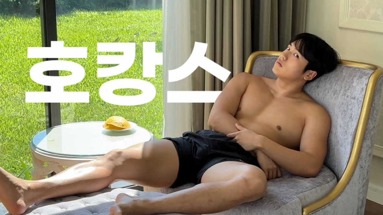 헬창 남친과의 첫 해외여행... 여자친구가 화난 이유가 뭐죠? 알려주실 분...