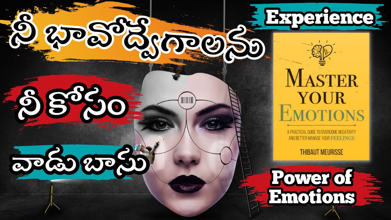 మీ EMOTIONS మీకోసం ఎలా ఉపయోగించాలి | Unlock the Secret to Total Emotional Mastery!