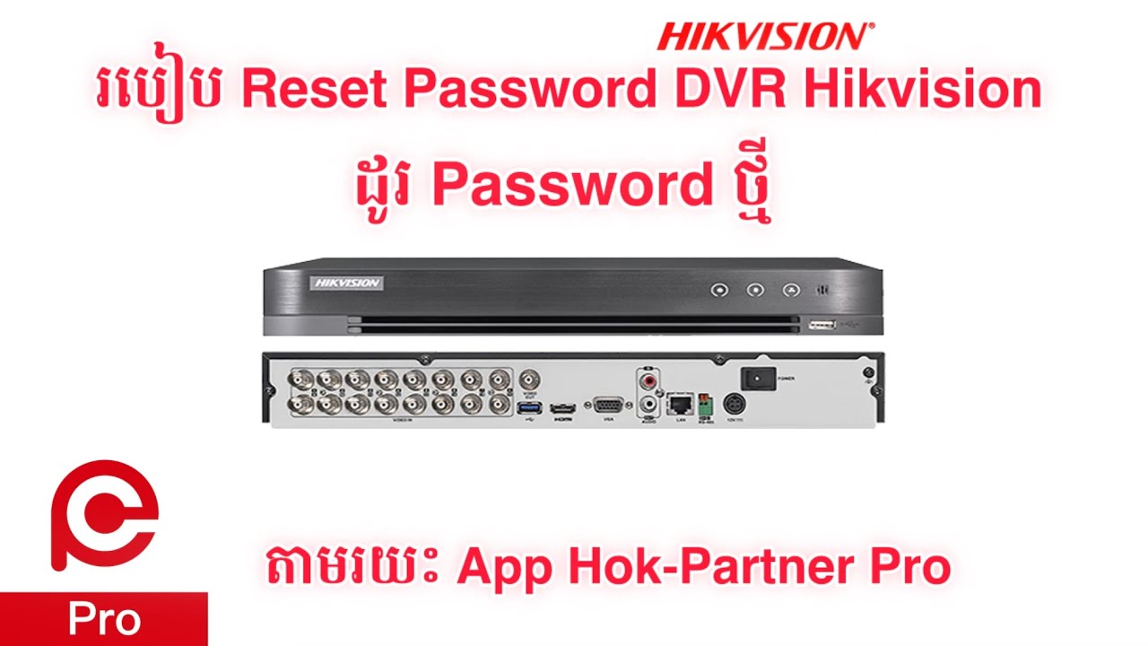 របៀប Reset Password DVR&raquo; How To Reset Hikvision DVR | Hikvision Password Reset Using Hik Partner Pro