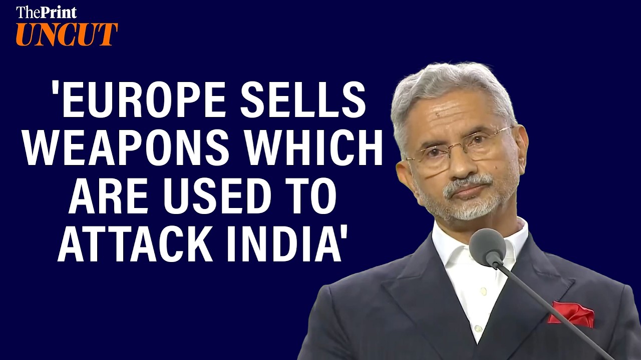'No European country has been attacked with Indian weapons'- S. Jaishankar's remarks in full