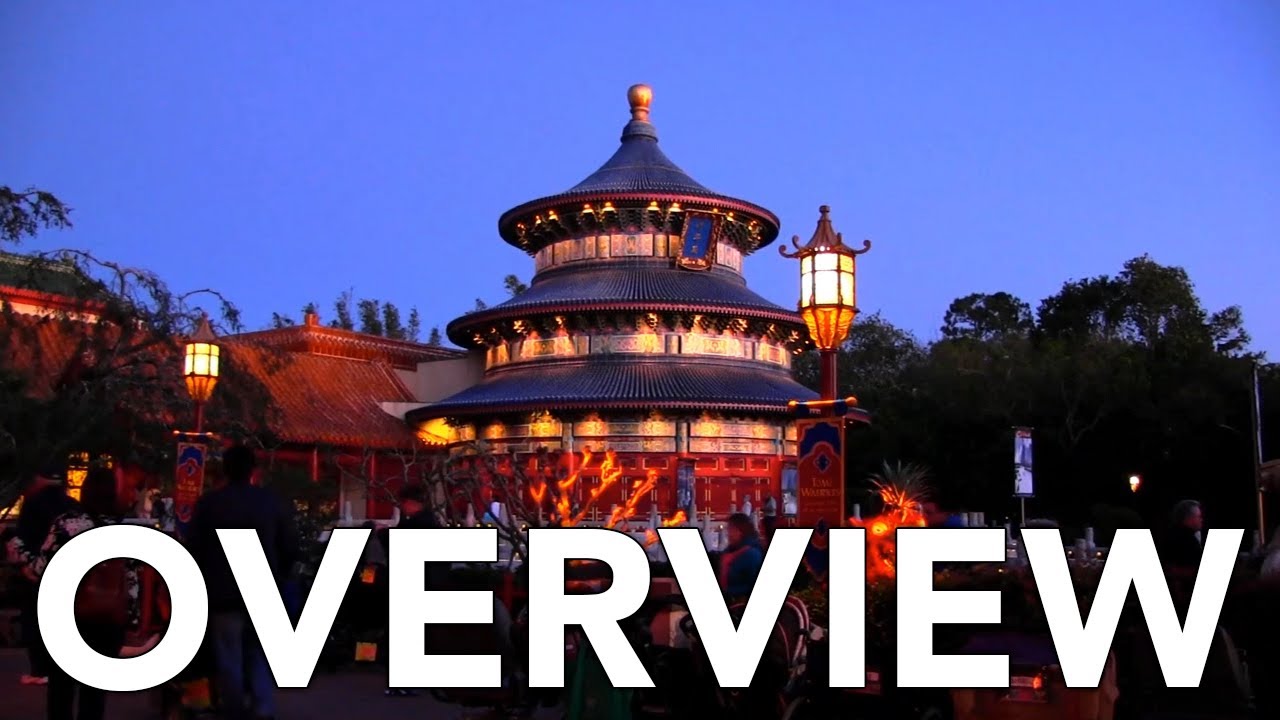 China Pavilion at World Showcase in Epcot