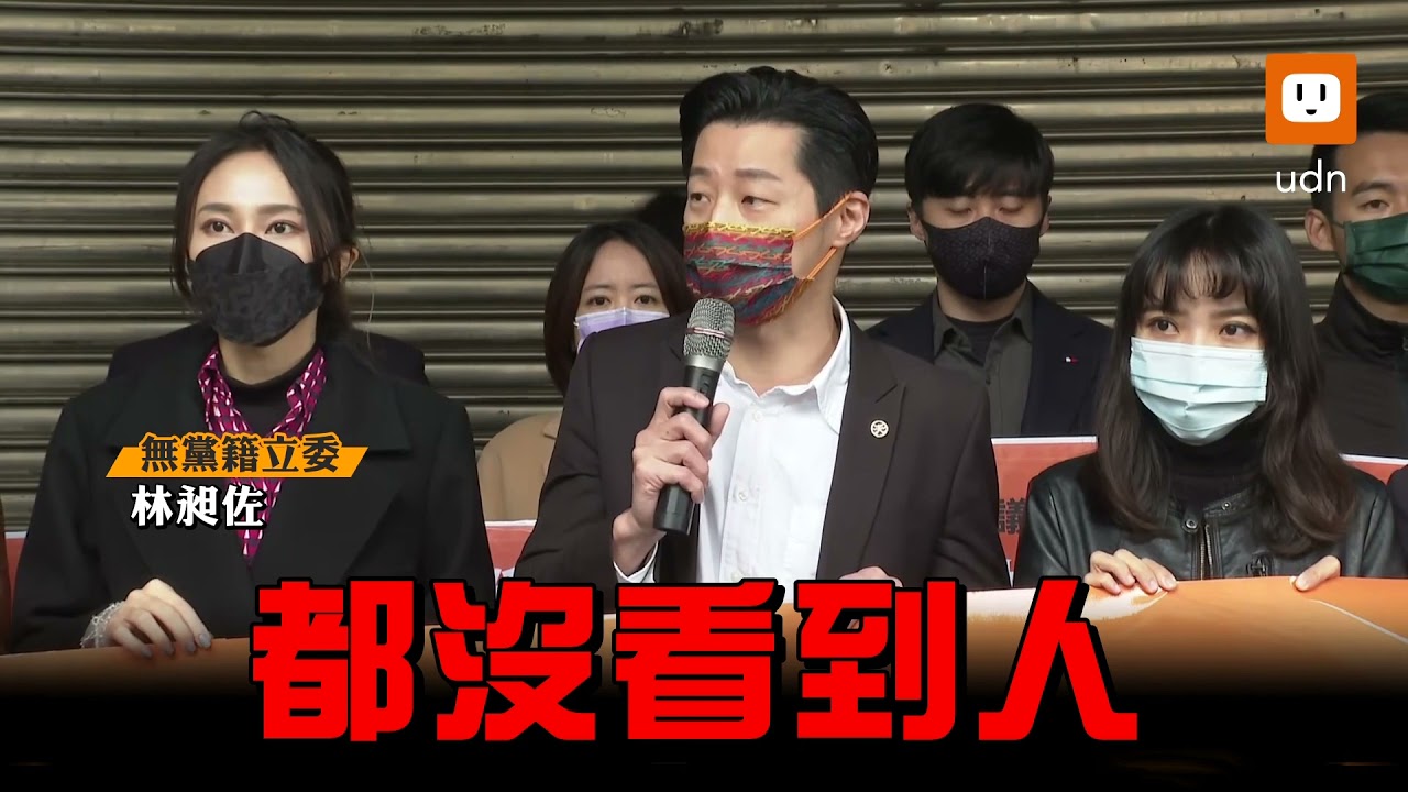 我不是家族政治！林昶佐諷顏：不用上班
