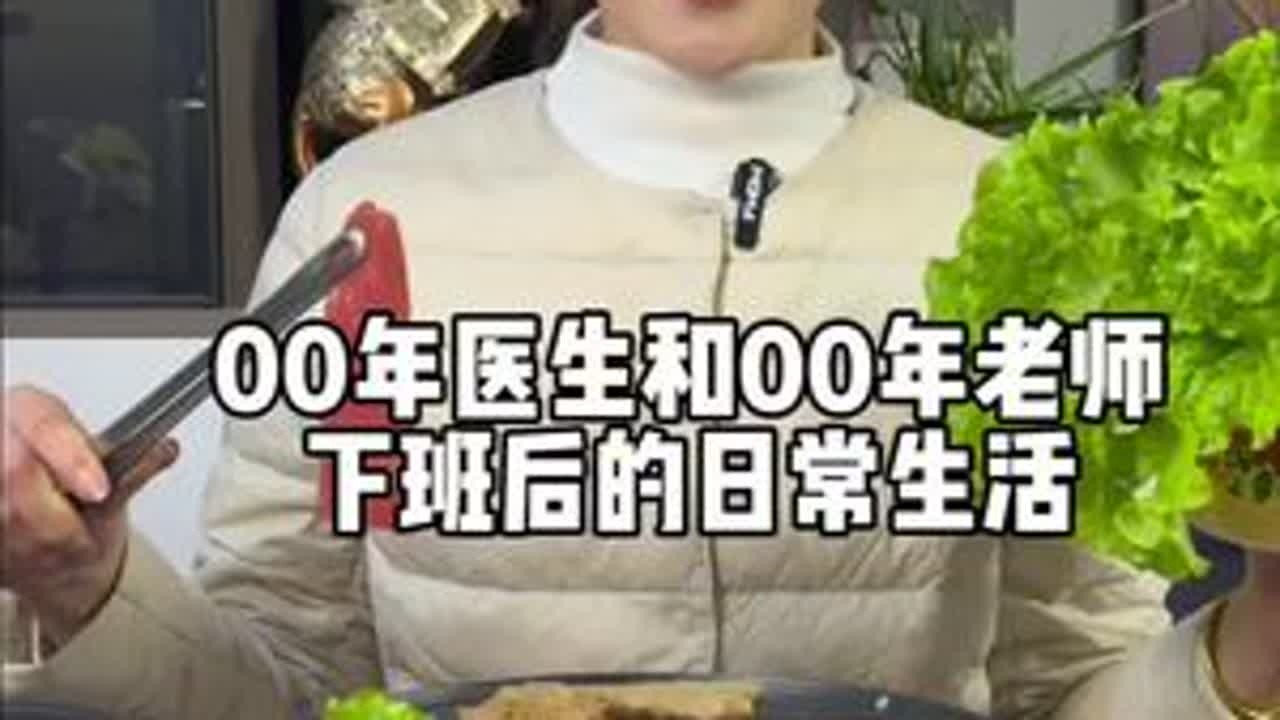 今天在家给媳妇做烤肉吃 她一点胃口也没有 不会是怀孕了吧@是娅娅  #下班后的日常 #自制烤肉 #婚后生活