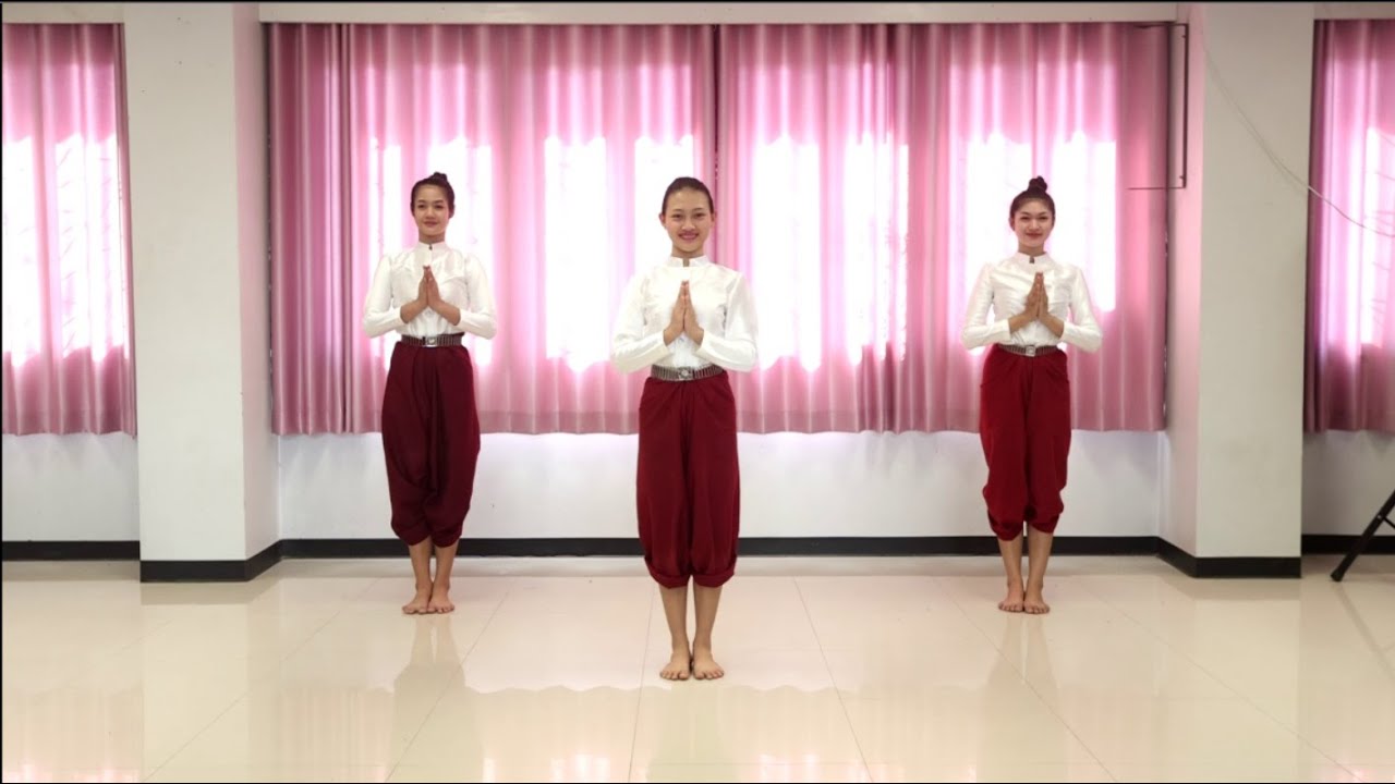 ท่าฟ้อนชวนอ้ายเที่ยวร้อยเอ็ด  นุช  วิลาวัลย์