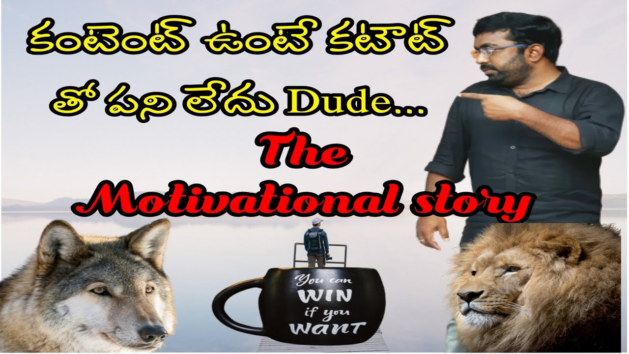 MENTAL TOUGHNESS || Best Motivational Speech in Telugu || LION vs WOLF || Shiva Collection Hunt