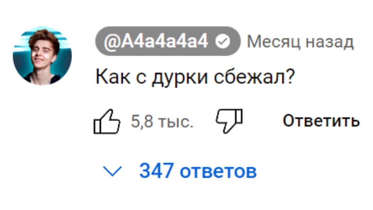 Разоблачение Бумаги от Софии Новиковой