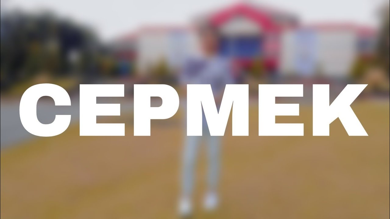 Cepmek - Richard Jersey (Official Music Video)