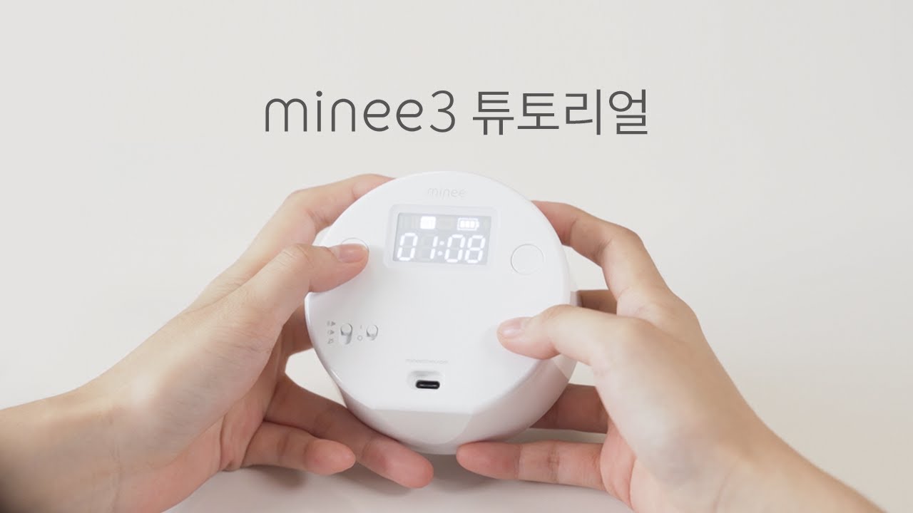 마이니 3 조작법
