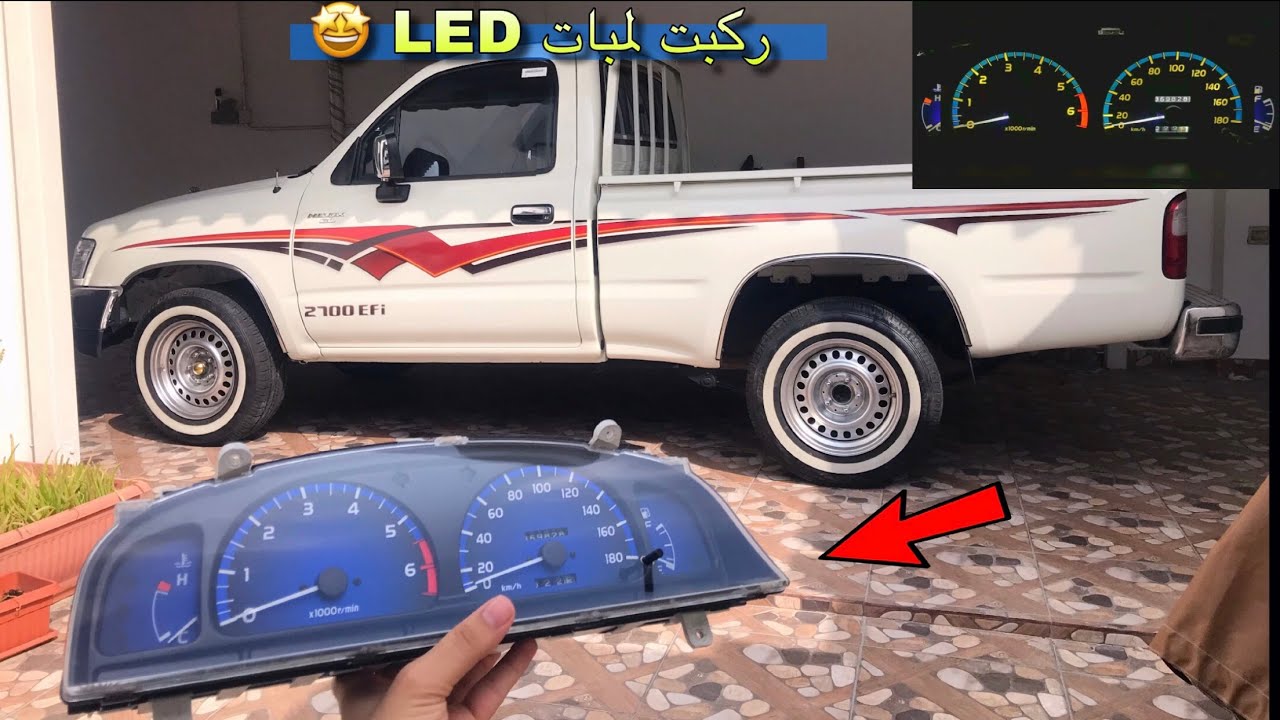 فك و تنظيف عداد الهايلوكس اليابانية ( طريقة وزن العداد) ✨👍🏼