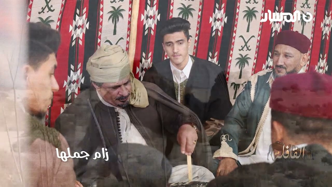 زام جملها | سلسلة القافلة التراثية 2023