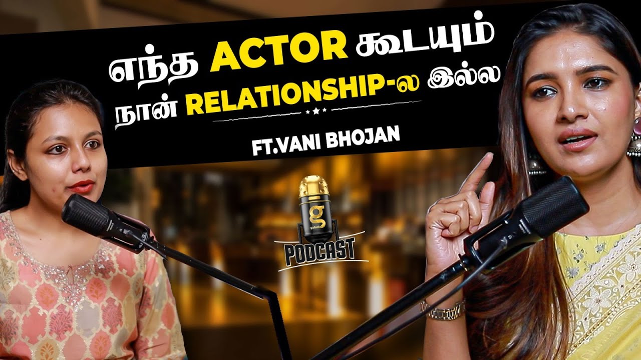 Family-யே என்ன ரொம்ப தப்பா பேசுவாங்க🥹என்னால Ritika Singh Chance போச்சு😠Vani Bhojan Reveals 1st Time