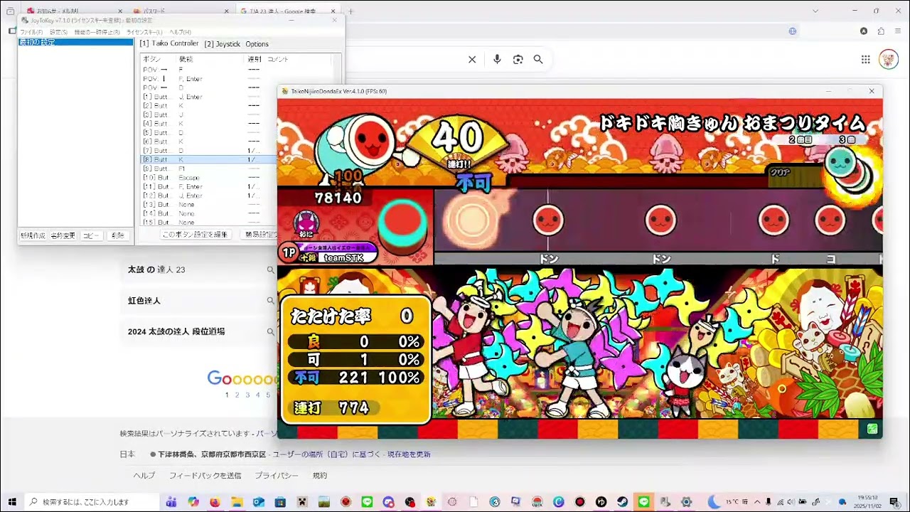 TJAで連射ツールを使い連打させたら色々すごかった？