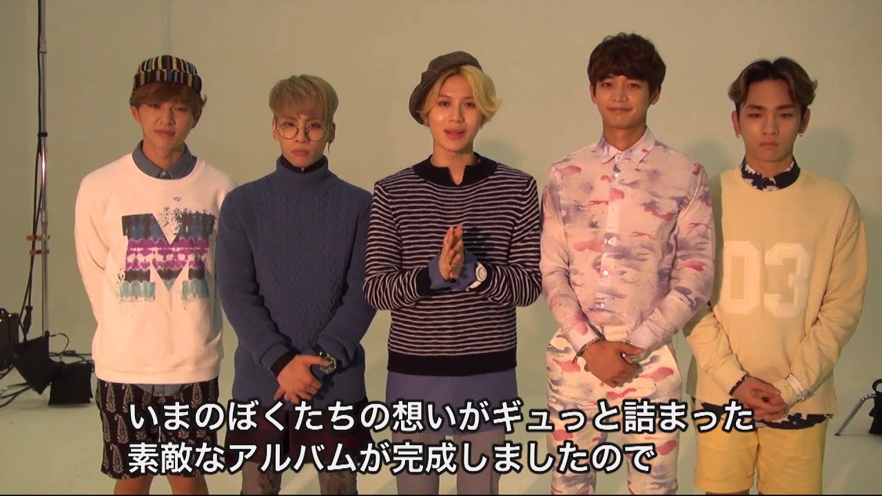 SHINee 3rd Album「I’m Your Boy」リリースコメント