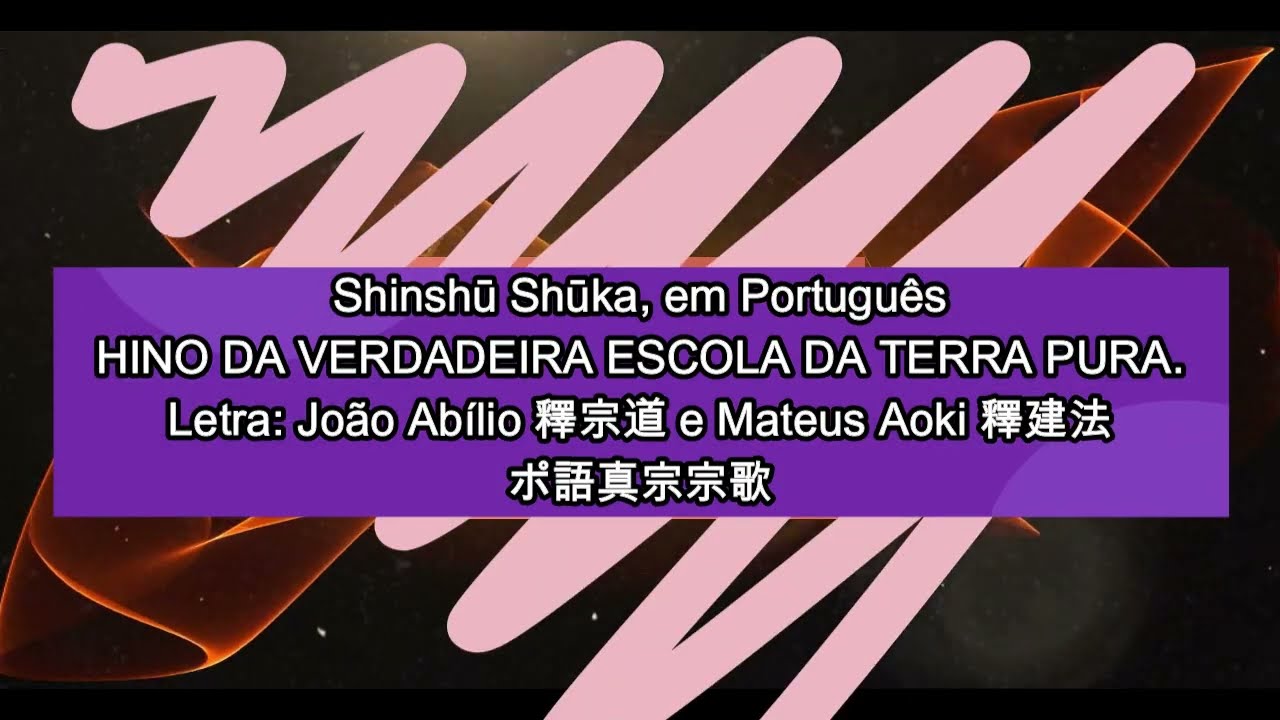 Shinshū Shūka versão em Português