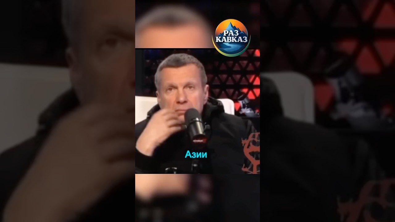 Сын Соловьева 🤧 