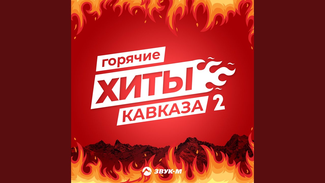 Мало ли
