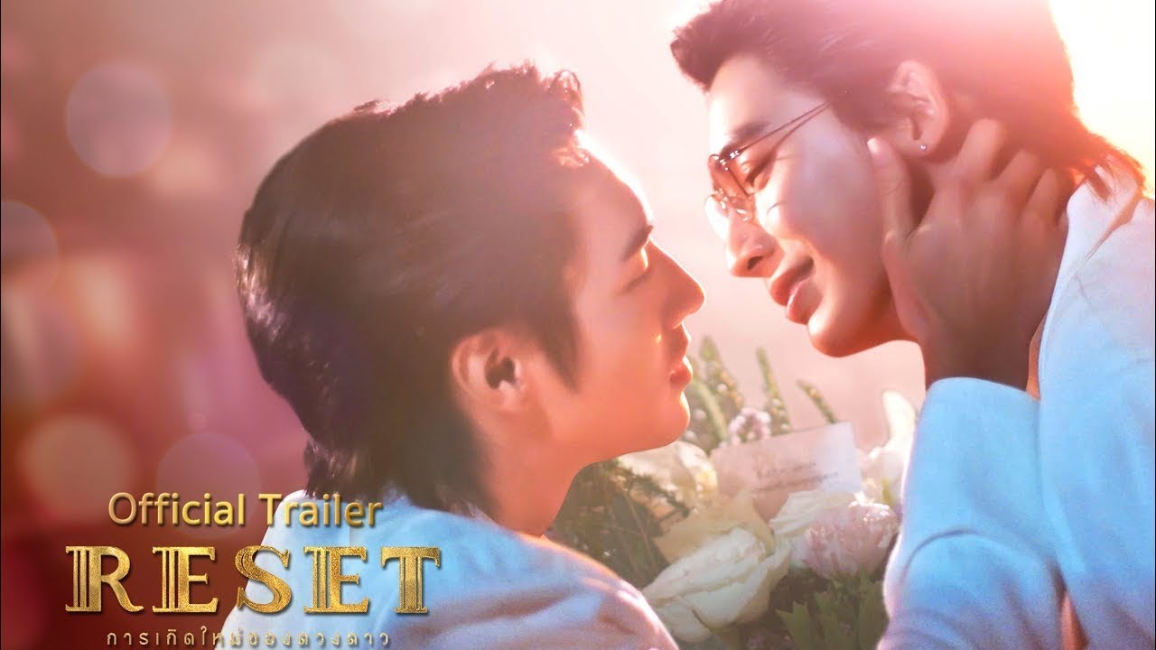 Official Trailer | Reset การเกิดใหม่ของดวงดาว 💫