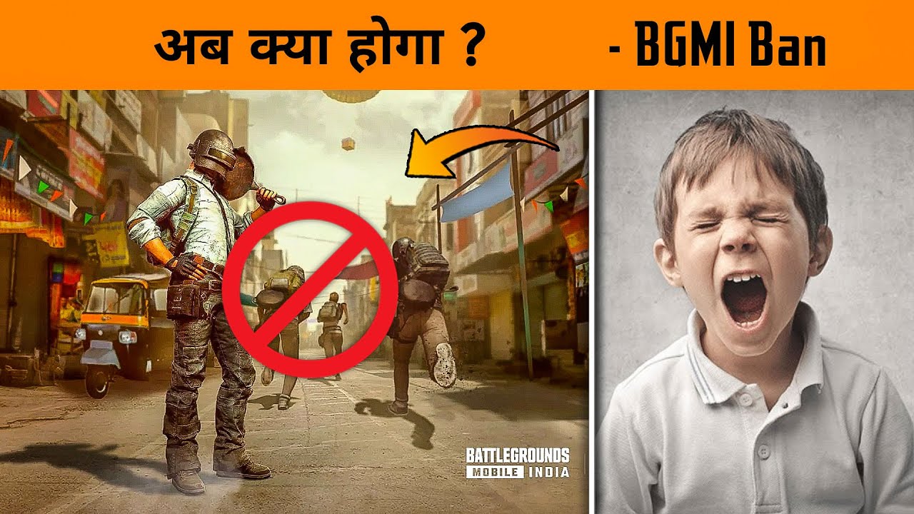 🔥Real Reason of BGMI Ban in India - Why BGMI Ban from playstore and Appstore ? BGMI Ban Explanation