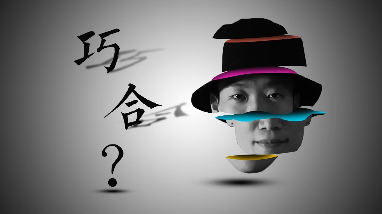 巧合？古代遗迹用发生概率为0的巧合，想要告诉我们什么