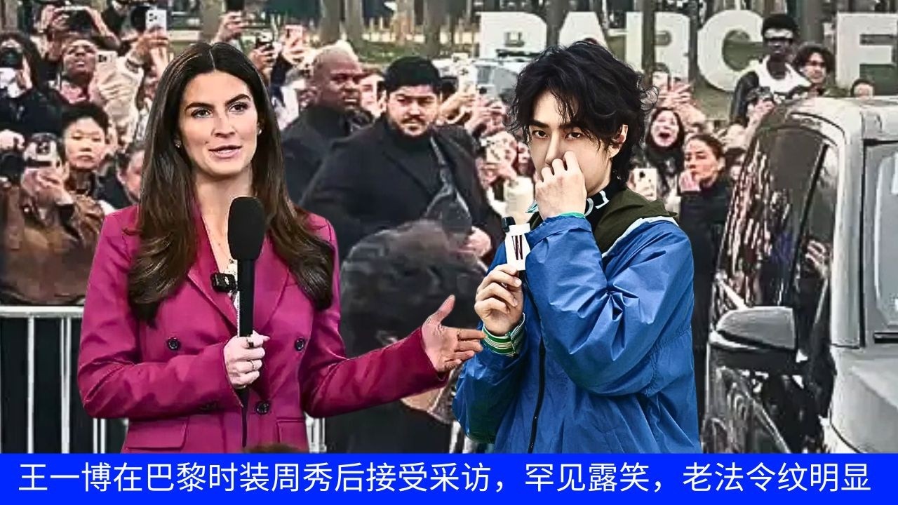 Ван Ибо редко улыбается во время интервью после показа на Неделе моды в Париже, при этом отчетливо в