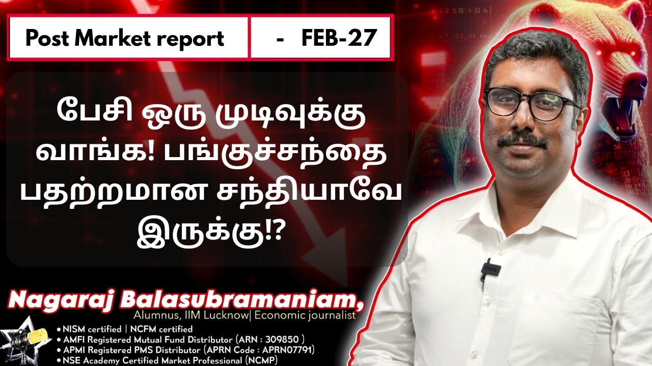 FEB 27 | Nifty & Stock Market Crash| RBI Updates| Market Analysis Tamil | SEBI | US-IRAN | AI | IT