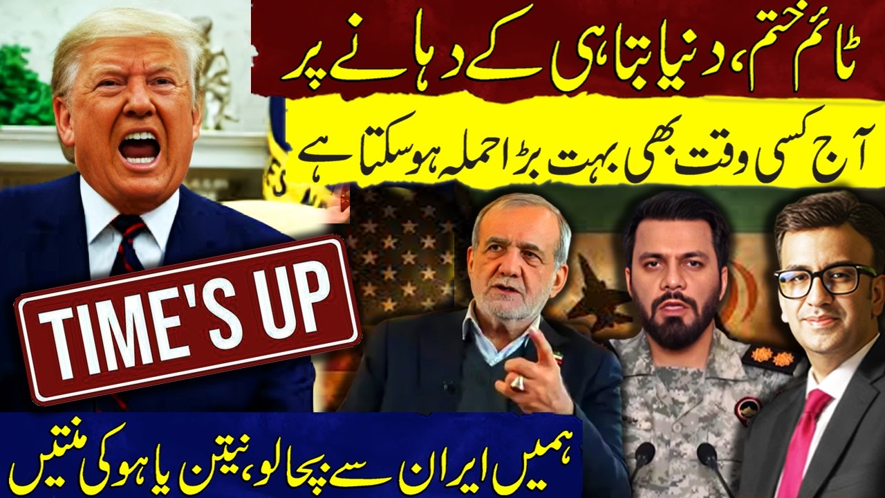 Time's Up A Major Attack could Happen at any Time Today | Iran Responds to Trump Warning