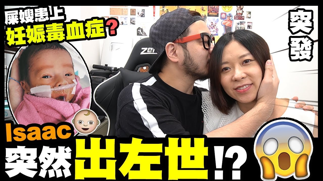 【突發】屎嫂患上 