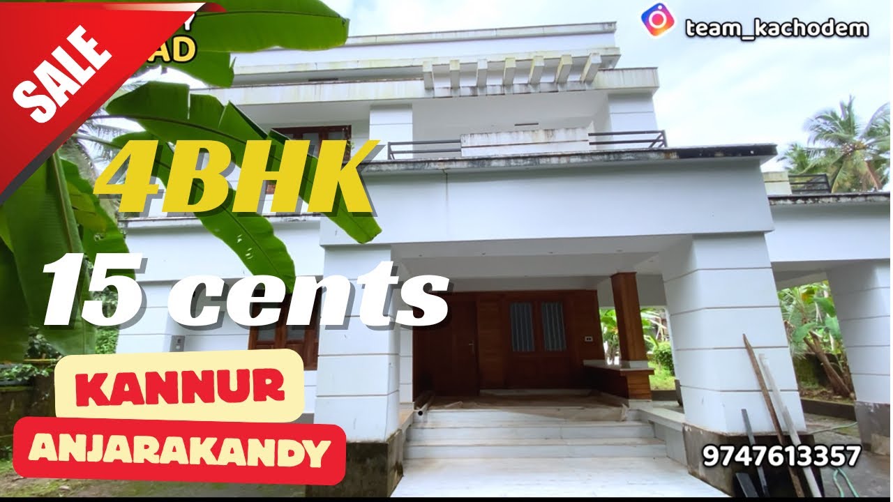 BRAND NEW 4BHK | അഞ്ചരക്കണ്ടിയിൽ 15 cent ൽ