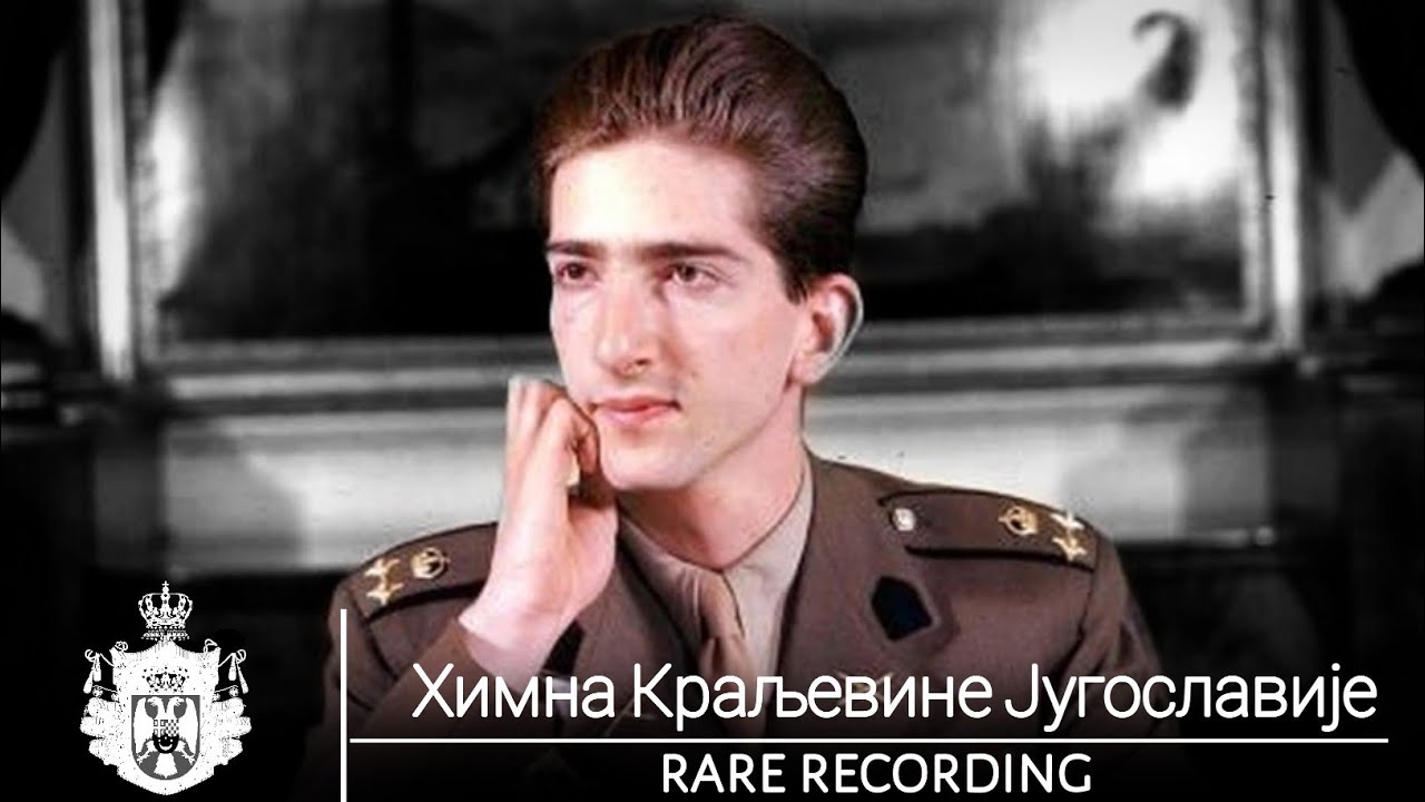 {RARE VOCAL 2} National Anthem of Kingdom of Yugoslavia (Peter Version)