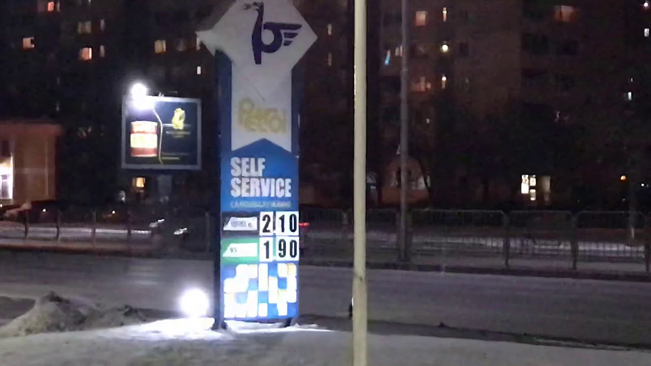 Бензиностанция Petrol на самообслужване - как се ползва?