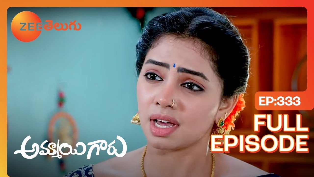 మీ తెలివితేటలకి Take A Bow | Ammayi Garu | Full Ep 333 | Zee Telugu | 22 Nov 2023