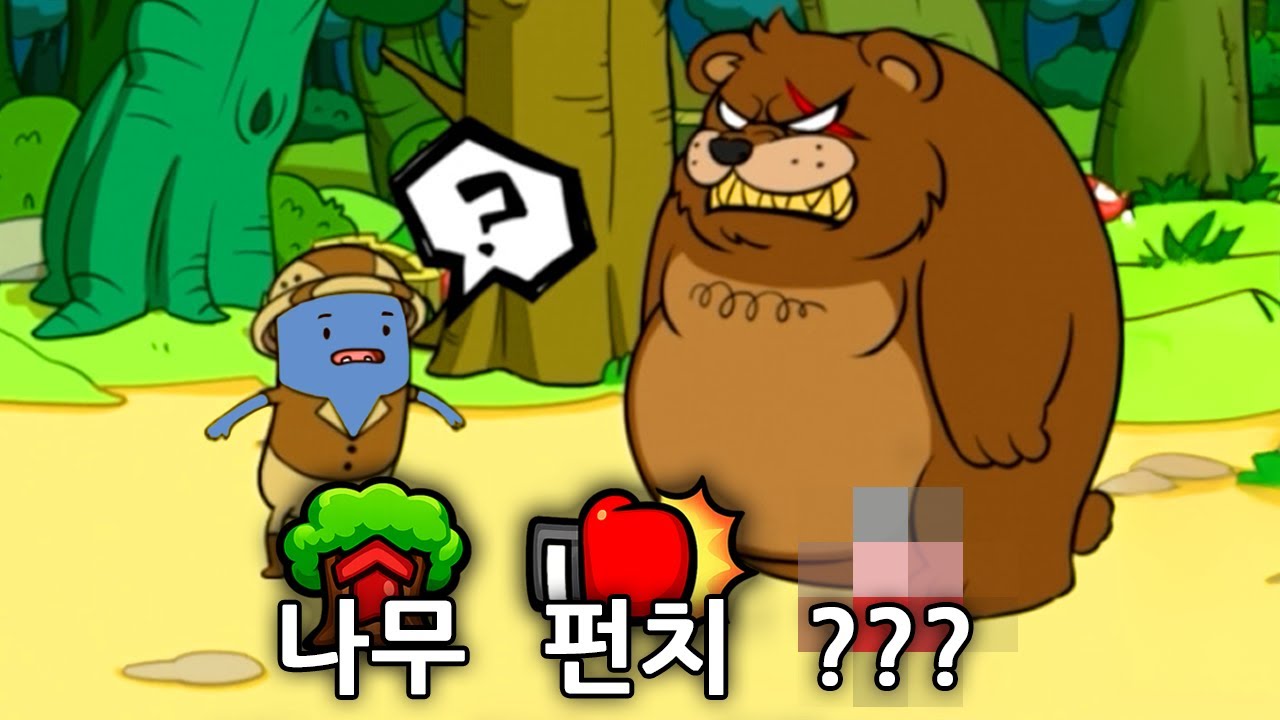 1초의 선택으로 엔딩이 180도 바뀌는 게임