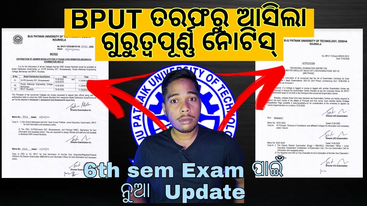 Important notice for Bput 6th sem exam ||Exam center of Bput exam||Answer sheet for Bput exam
