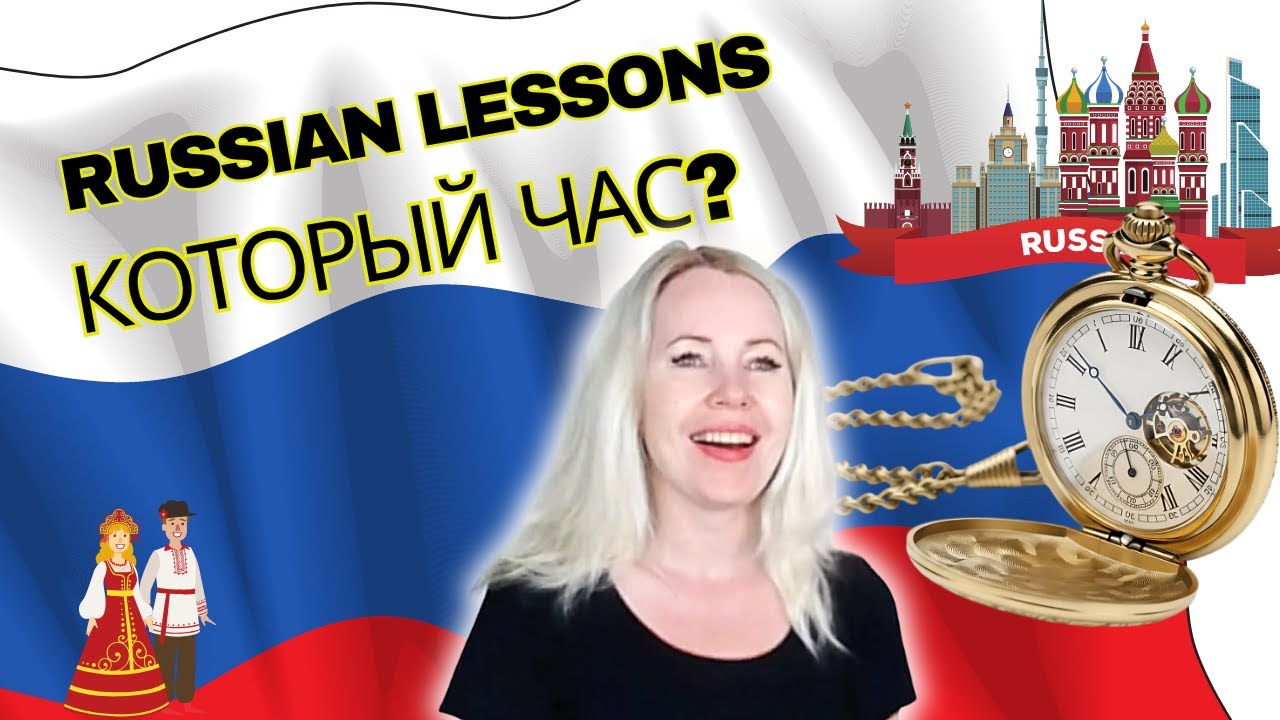 How to Tell Time in Russian ⏰ | Сколько времени? & Который час?
