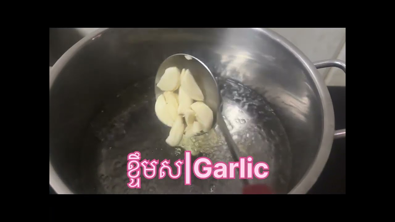 ត្រីតាអោនស្លម្ជូរស្លឹកអំពឹល|How to make fish sour soup with tamarind leaves.