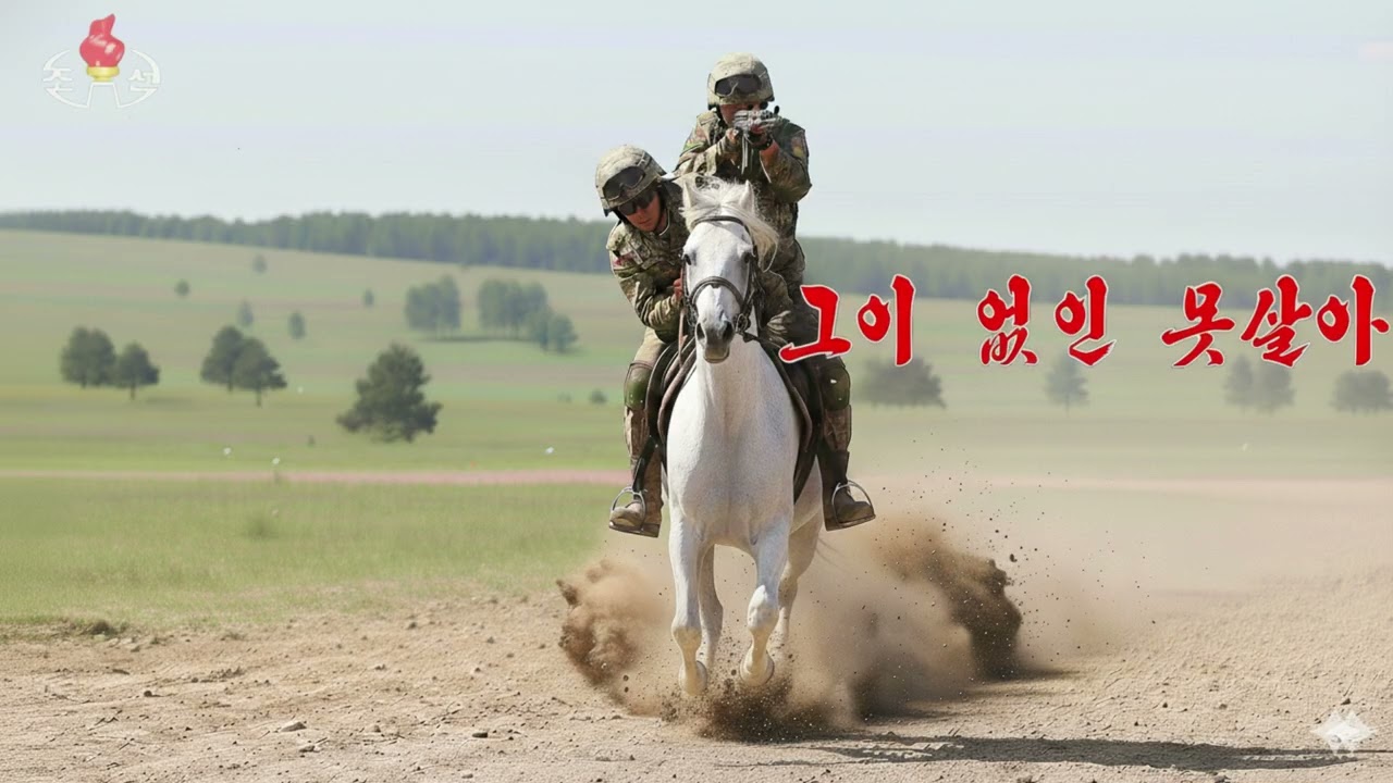 그이 없인 못살아    FHD