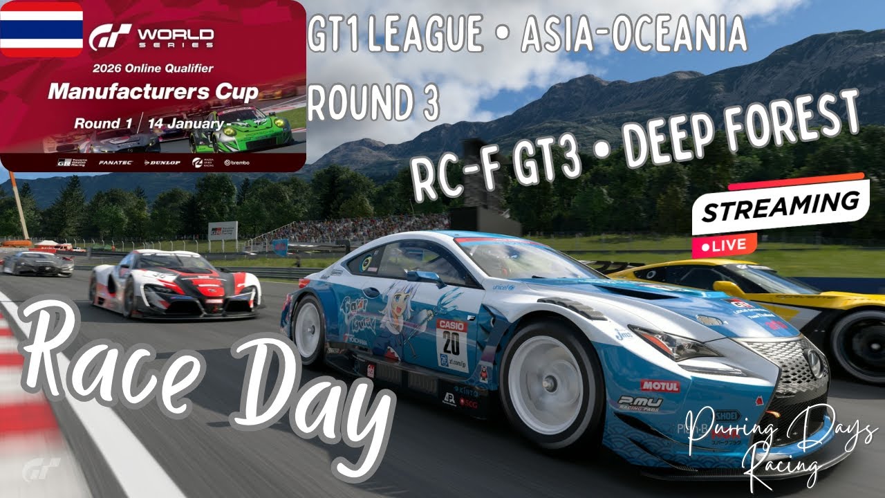 GT7 GTWS 2026 Manufacturers Cup Rnd.3 [เข้าป่าสภาพอดนอน]
