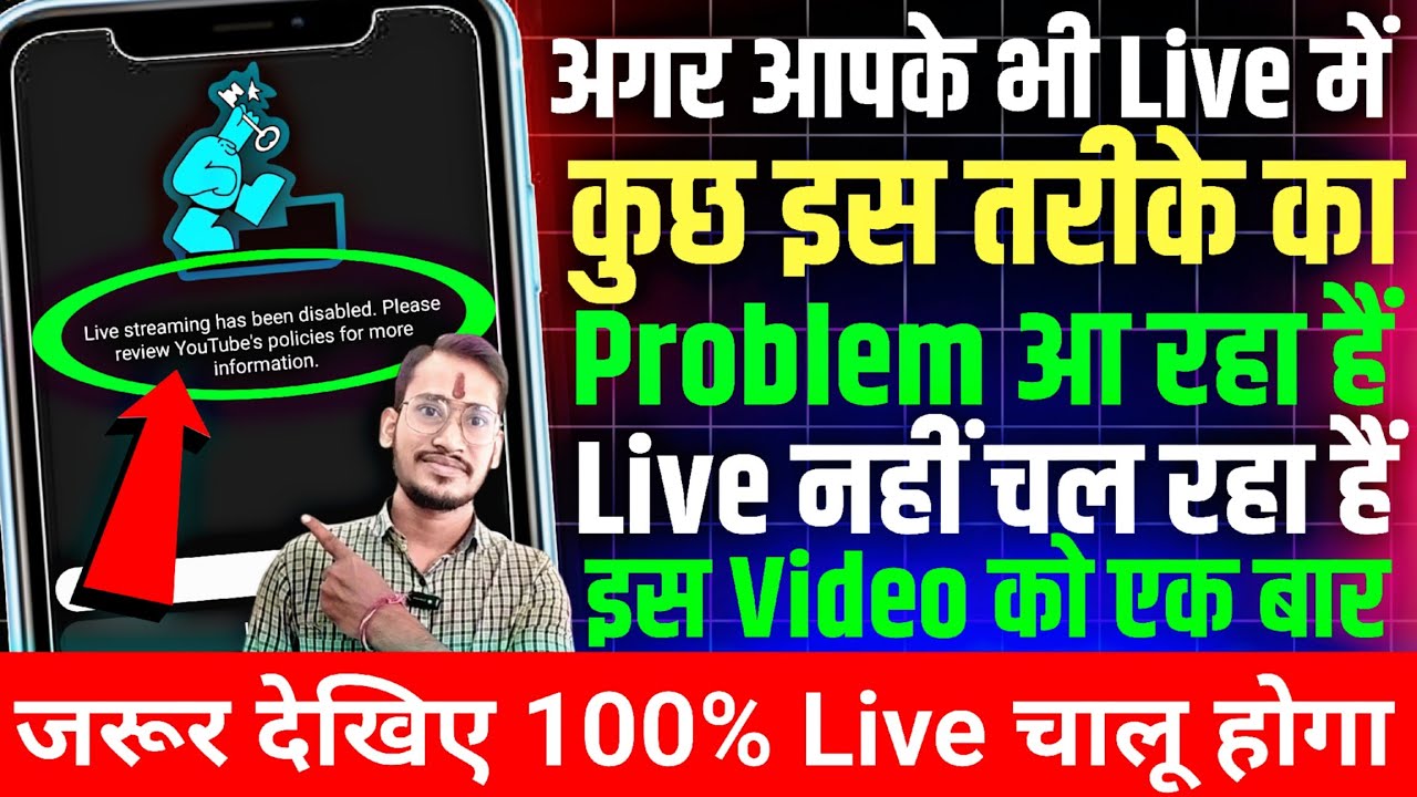 😭Live streaming has been disabled. Please review YouTube's policies for more information.