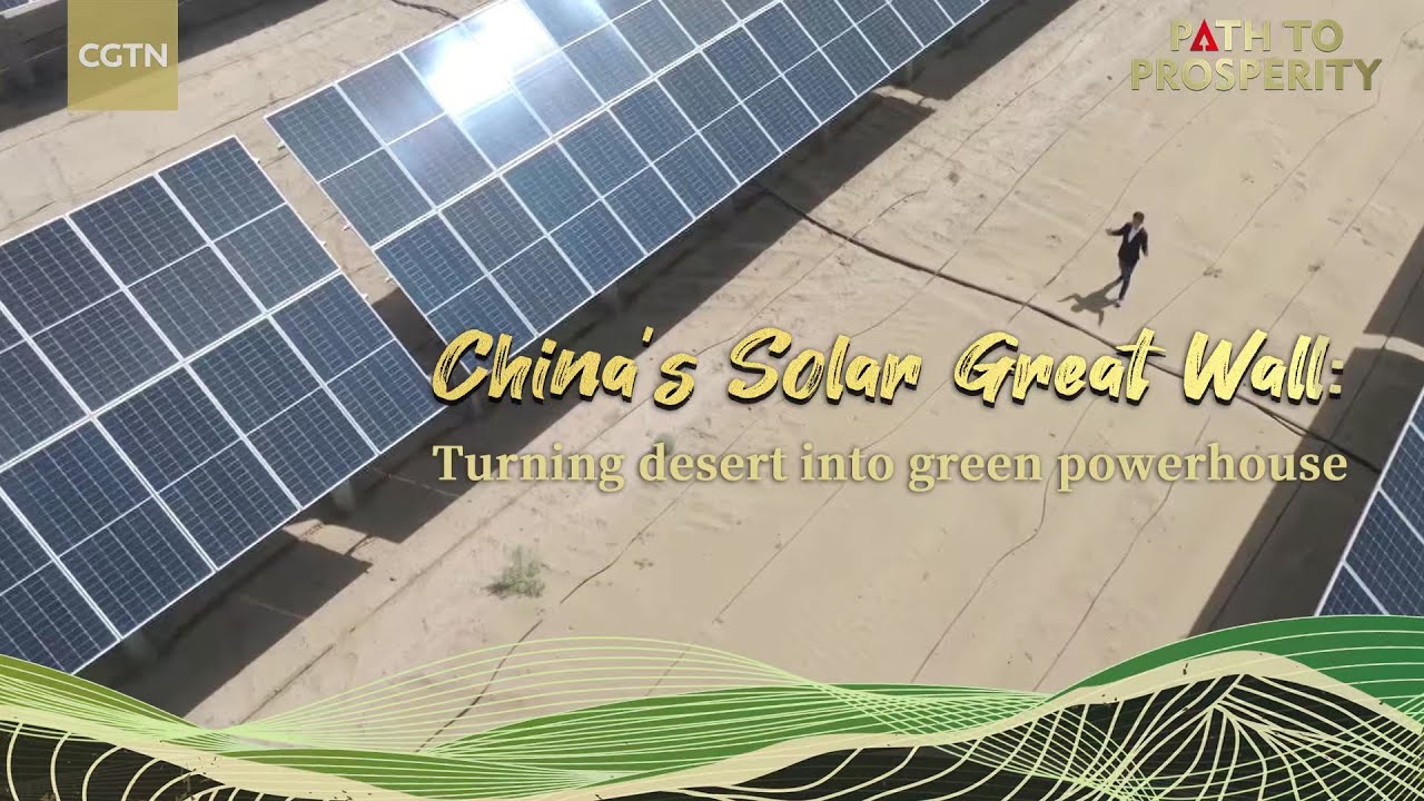 China's Solar Great Wall: Turning desert into green powerhouse