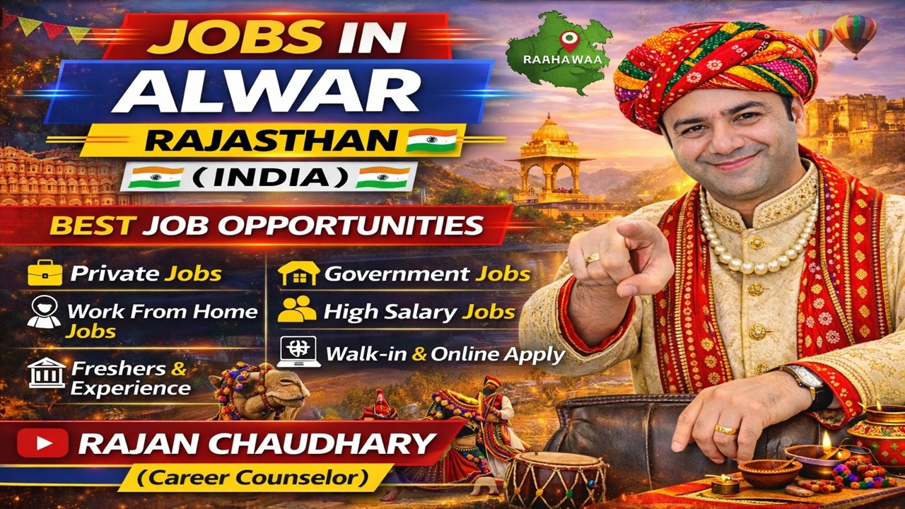 Jobs in Alwar | Jobs in Rajasthan | Latest Job Vacancy of Alwar | Rajasthan Jobs Updates
