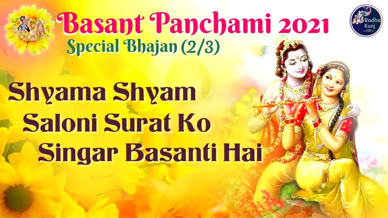 🌼Basant Panchami | Shyama Shyam Saloni Surat Ko Singar Basanti Hai | Radha Kunj