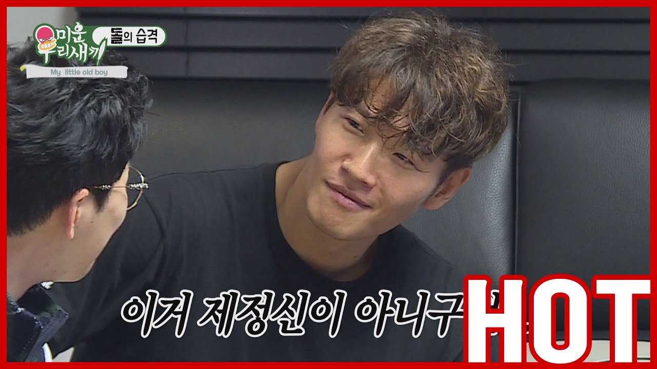 [HOT CLIPS] [MY LITTLE OLD BOY] | (Part.2) JONGKOOK House Invasion XD (ft.Sechan & DinDin) (ENG SUB)