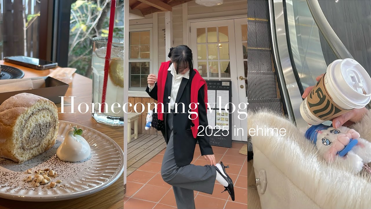 vlog| 地元で過ごした5日間🍊愛媛・道後散策・カフェ巡り🍰韓国通販購入品