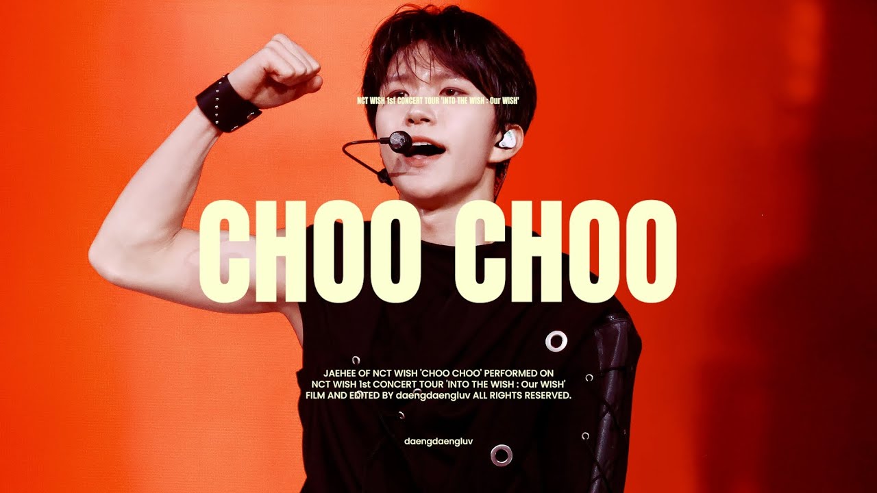 251031~1101 INTO THE WISH : Our WISH CHOO CHOO 재희 JAEHEE ver.