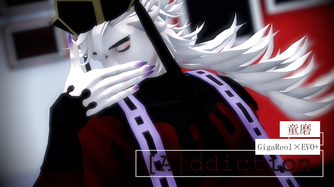 【MMD】[A]ddiction / GigaReol×EVO+【童磨】